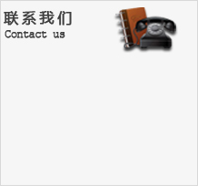 联系免费下载银河app(中国)有限公司官网